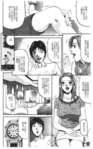 Page 124 of Yuna a Widow Vol. 1 - preview thumbnail