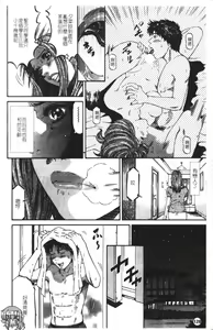 Page 128 of Yuna a Widow Vol. 1 - preview thumbnail