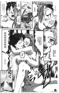 Page 136 of Yuna a Widow Vol. 1 - preview thumbnail