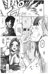 Page 156 of Yuna a Widow Vol. 1 - preview thumbnail