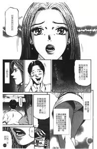 Page 172 of Yuna a Widow Vol. 1 - preview thumbnail