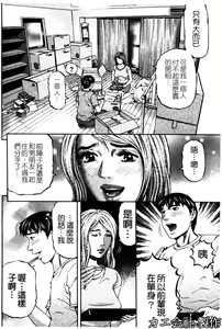 Page 11 of Again - preview thumbnail