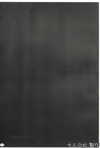 Page 114 of Again - preview thumbnail