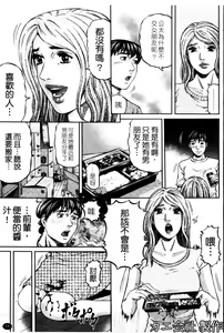Page 12 of Again - preview thumbnail