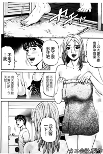 Page 13 of Again - preview thumbnail