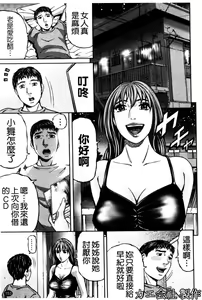 Page 154 of Again - preview thumbnail