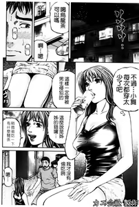 Page 155 of Again - preview thumbnail