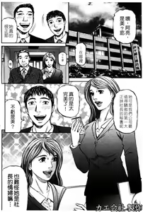 Page 171 of Again - preview thumbnail