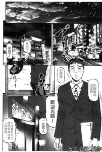 Page 173 of Again - preview thumbnail