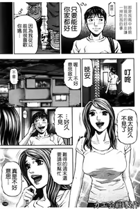 Page 190 of Again - preview thumbnail