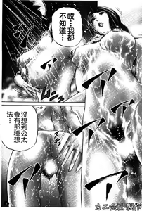 Page 4 of Again - preview thumbnail