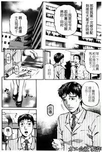 Page 43 of Again - preview thumbnail
