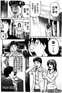 Page 59 of Again - preview thumbnail
