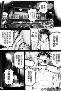 Page 62 of Again - preview thumbnail