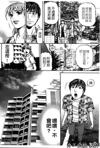 Page 63 of Again - preview thumbnail