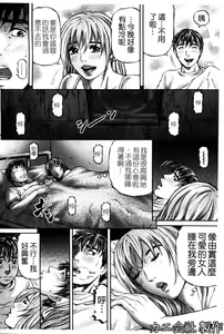 Page 67 of Again - preview thumbnail