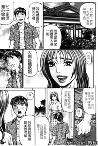 Page 84 of Again - preview thumbnail