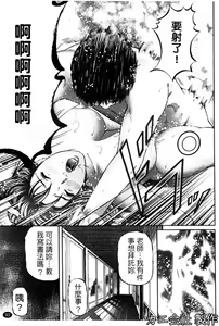 Page 94 of Again - preview thumbnail