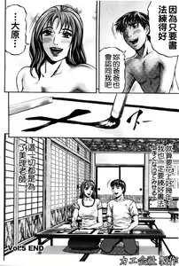 Page 95 of Again - preview thumbnail
