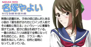Page 24 of R-Otome 2 - preview thumbnail