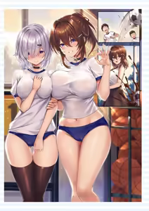 Page 132 of Love EDUCATE! Collection - preview thumbnail