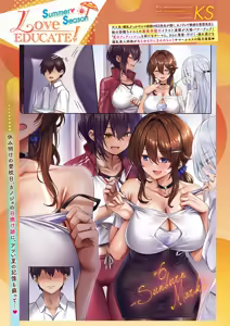 Page 153 of Love EDUCATE! Collection - preview thumbnail