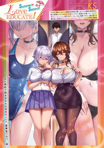 Page 155 of Love EDUCATE! Collection - preview thumbnail