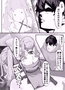 Page 24 of Mimamori Camera de Onii o Mitetara Atashi mo Mirareteta Hanashi - preview thumbnail