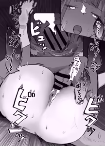 Page 46 of Mimamori Camera de Onii o Mitetara Atashi mo Mirareteta Hanashi - preview thumbnail