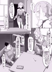 Page 5 of Mimamori Camera de Onii o Mitetara Atashi mo Mirareteta Hanashi - preview thumbnail