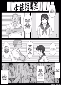 Page 4 of 19cm ga Hairu made 2 ~Natsuyasumi Choukyou Hen~ - preview thumbnail