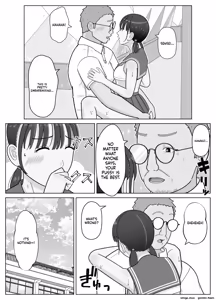 Page 52 of 19cm ga Hairu made 2 ~Natsuyasumi Choukyou Hen~ - preview thumbnail