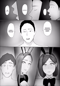 Page 16 of Koukan Monogatari 4 - preview thumbnail