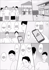 Page 3 of Koukan Monogatari 4 - preview thumbnail