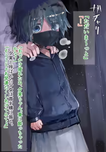 Page 111 of 3 Ana Nikubenki! Taki Yuumi no Shiiku Kiroku ~Nyoudou wo Ensan de Yakarete Kakuchou Settai Dougu ni Naru made~ - preview thumbnail