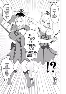 Page 16 of Hitozuma Neko to Jaryuu Nya - preview thumbnail