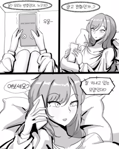 Page 159 of Xipa - preview thumbnail
