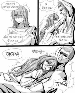 Page 165 of Xipa - preview thumbnail