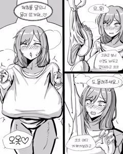 Page 166 of Xipa - preview thumbnail