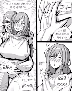 Page 167 of Xipa - preview thumbnail