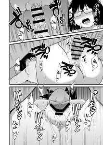Page 43 of Tomodachi ga TS Shite Jimi-gao Kyonyuu ni Natta 2 | Tras un TS, Mi Amigo se Convirtió en una Chica Sencilla de Tetas Grandes 2 - preview thumbnail