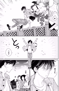 Page 43 of NTR Swapping︱NTR滥交 - preview thumbnail