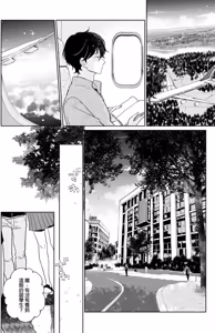 Page 102 of NTR Swapping︱NTR滥交 - preview thumbnail