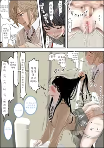 Page 22 of チャラ男に寝取られ ルート3 トイレで…AI번역 - preview thumbnail