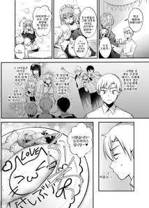 Page 3 of Maid-san to Kusugurare Ecchi | 메이드 씨와 간지럼 섹스 - preview thumbnail
