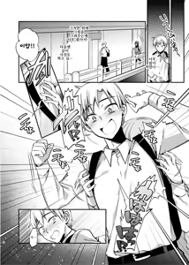 Page 5 of Maid-san to Kusugurare Ecchi | 메이드 씨와 간지럼 섹스 - preview thumbnail