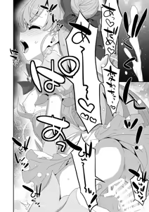 Page 21 of Chinpo Shoukan ♡ Mahou no Ring - preview thumbnail