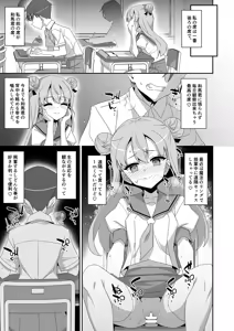 Page 24 of Chinpo Shoukan ♡ Mahou no Ring - preview thumbnail
