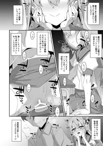 Page 25 of Chinpo Shoukan ♡ Mahou no Ring - preview thumbnail