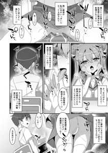 Page 27 of Chinpo Shoukan ♡ Mahou no Ring - preview thumbnail